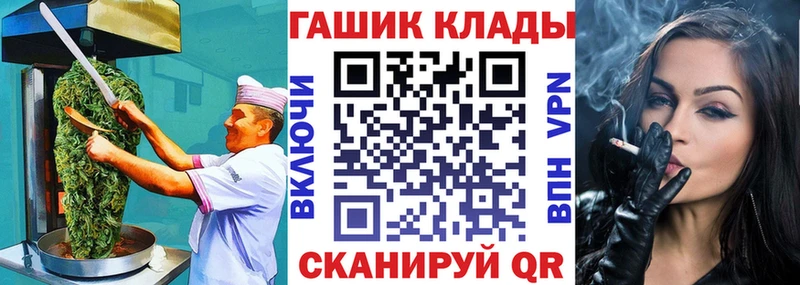 Печенье с ТГК конопля  KRAKEN   Шимановск  что такое  
