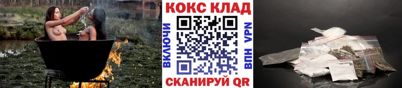 Cocaine Эквадор  Шимановск 