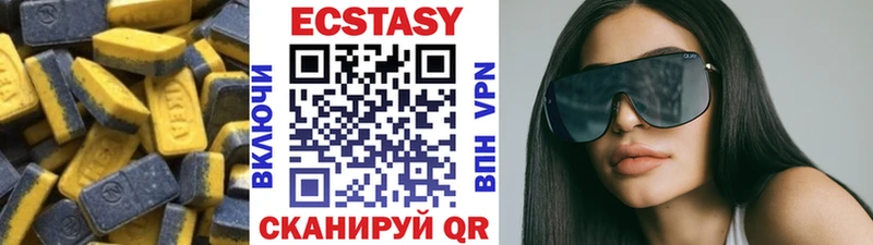 нарко площадка как зайти  ОМГ ОМГ ТОР  Ecstasy VHQ  Шимановск  купить  сайты 