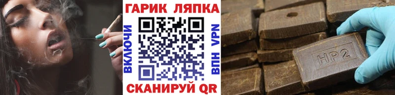 ГАШ VHQ купить закладку Шимановск