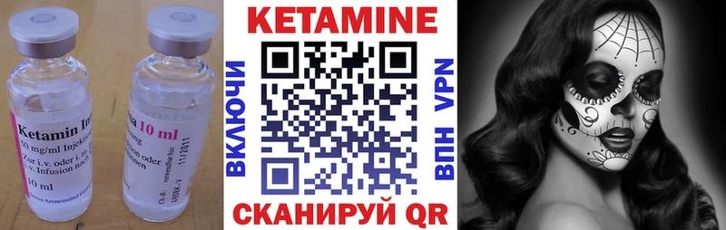 mega ссылки  Шимановск  Кетамин VHQ 