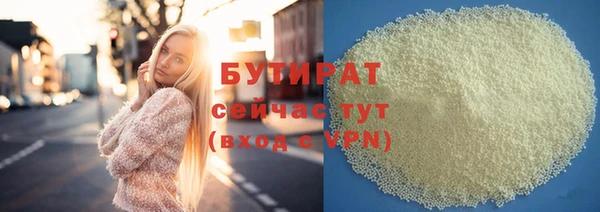 прущие грибы Заволжье