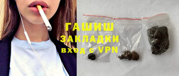 амфетамин Заволжск