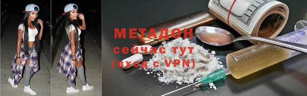 амфетамин Заволжск