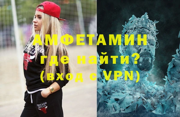 амфетамин Заволжск