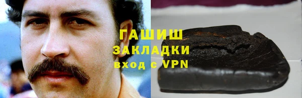 прущие грибы Заволжье