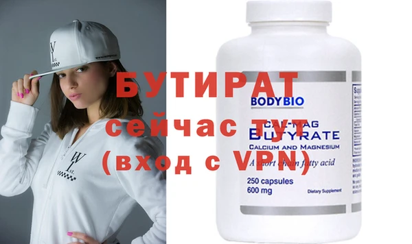 прущие грибы Заволжье