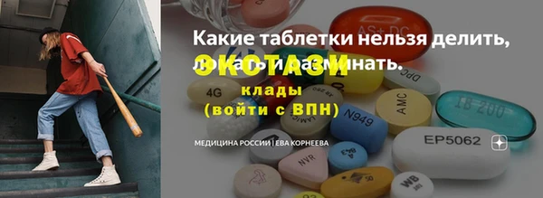 амфетамин Заволжск
