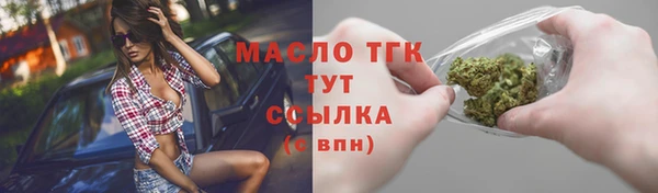 амфетамин Заволжск