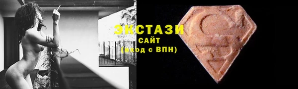 амфетамин Заволжск