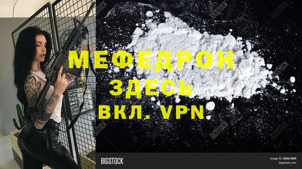 мдпв Заводоуковск