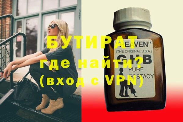 амфетамин Заволжск
