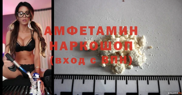 амфетамин Заволжск