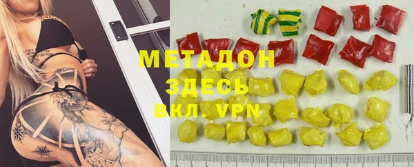 амфетамин Заволжск