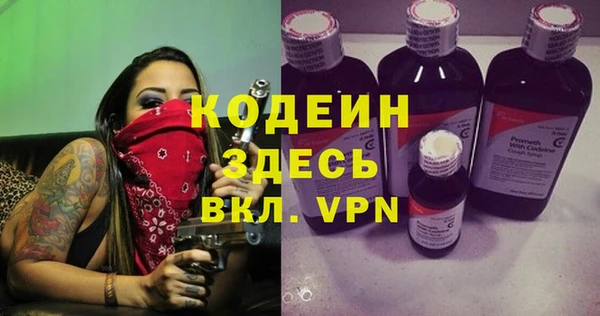 амфетамин Заволжск