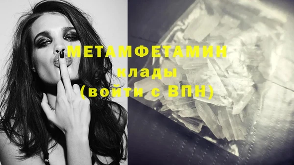 амфетамин Заволжск