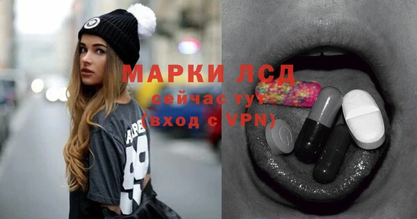 амфетамин Заволжск