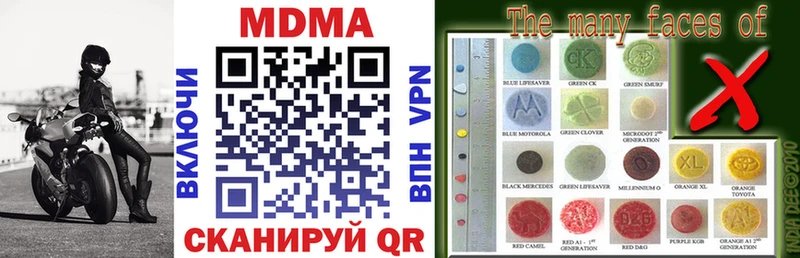 MDMA VHQ  Шимановск 