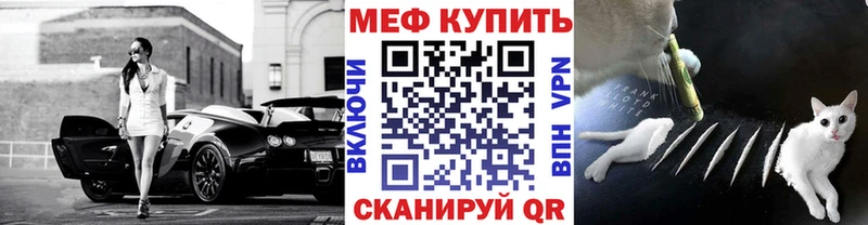 МЯУ-МЯУ VHQ  Шимановск 
