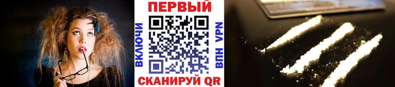 Метамфетамин кристалл Шимановск