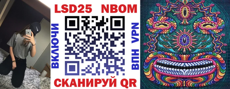 ОМГ ОМГ tor  Шимановск  Марки 25I-NBOMe 1,8мг 