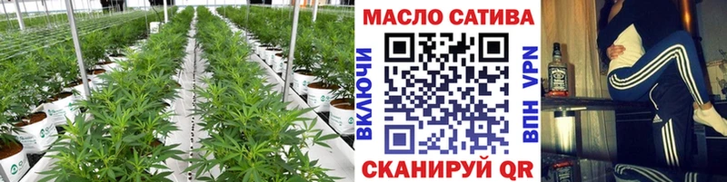 ТГК гашишное масло  Шимановск 